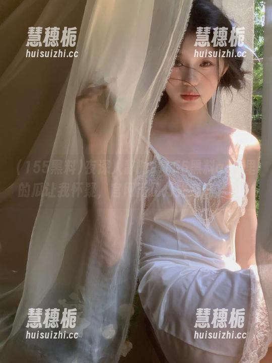 夜深人静时，155黑料app里的瓜让我怀疑，官网门口灯光还亮着吗？