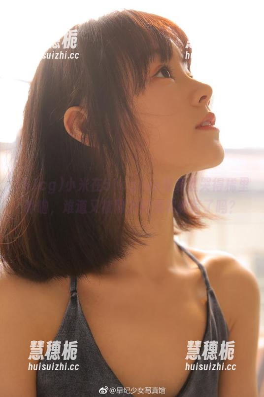 51cg 小米在51cgfun视频里哭得稀里哗啦,难道又被网友们现实教育了吗?