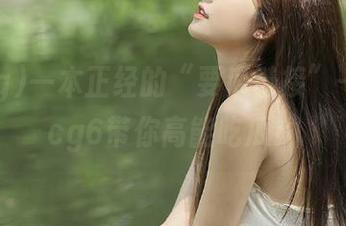 一本正经的“要瓜链接”——51cg6带你高能吃瓜！