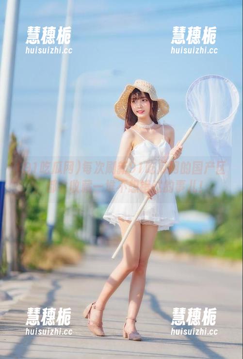 每次刷新91吃瓜网的国产区，都会收藏一堆不想错过的事儿！