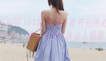 91吃瓜网首页开启热心群众模式，朝阳的故事真让人佩服
