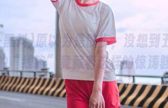 原以为是散步，没想到五一黑料里的“线路”竟藏着这样的惊涛骇浪！