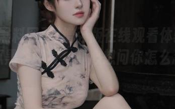 增强版在线观看体验！登录吃瓜黑料网页，真心想问你怎么忍得住。