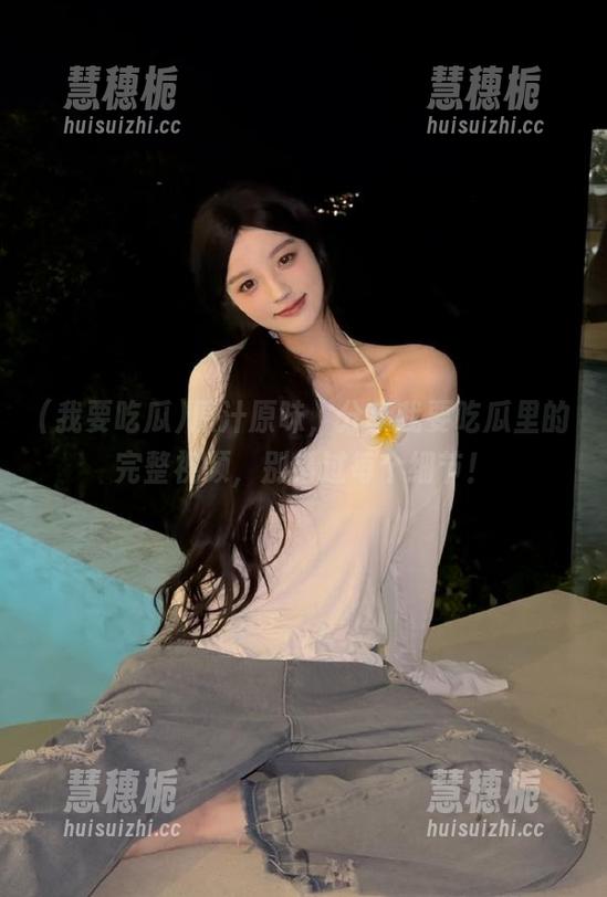 原汁原味，分享我要吃瓜里的完整视频，别错过每个细节！