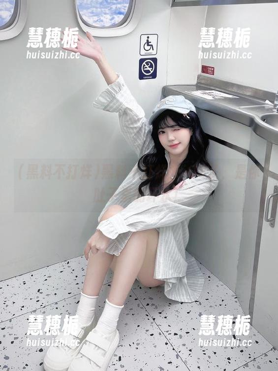 黑料不打烊来iOS了，是你肚子里的坏水！