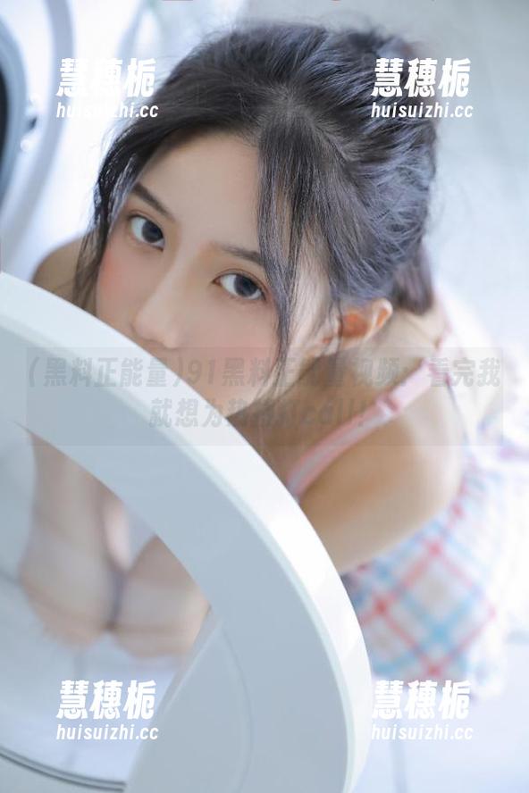 91黑料正能量视频：看完我就想为热搜打call！