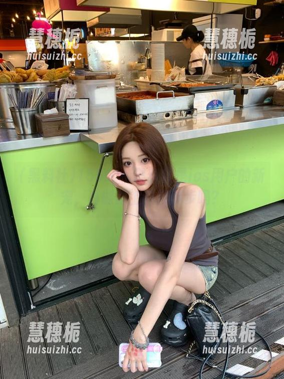 155fum黑料社是ios用户的新宠，真能跟上热搜脚步吗？