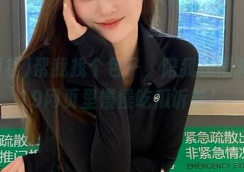 帮我找个包子，陪我在黑料社1.19网页里慢慢吃瓜诉苦！