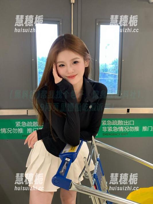 帮我找个包子，陪我在黑料社1.19网页里慢慢吃瓜诉苦！